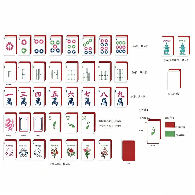 mahjong-custom-set-OEM-Mahjong-Set